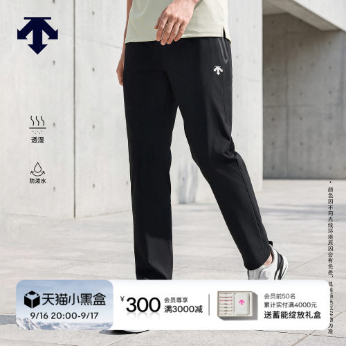 DESCENTE迪桑特TRAINING运动健身防泼水透湿男士薄款软壳长裤新品