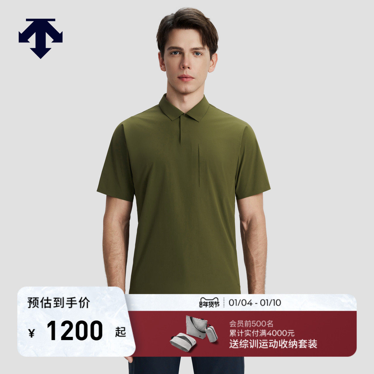 DESCENTE迪桑特DUALIS系列都市通勤男士梭织短袖POLO衫