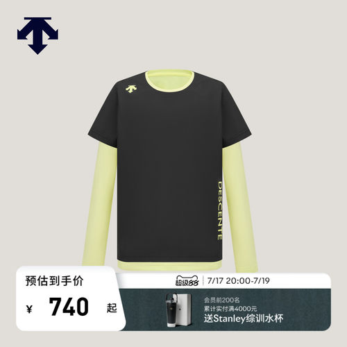 DESCENTE迪桑特儿童TRAINING男女童上衣两件套吸湿速干防晒