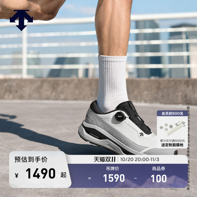 DESCENTE迪桑特跑步运动健身男女款D/F 4.0 WIRE缓震BOA跑鞋