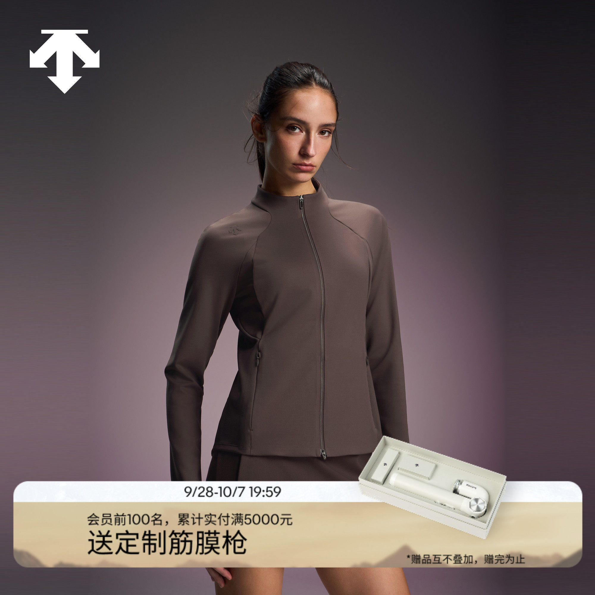 DESCENTE迪桑特WOMEN’S TRAINING女士修身亲肤针织运动上衣外套