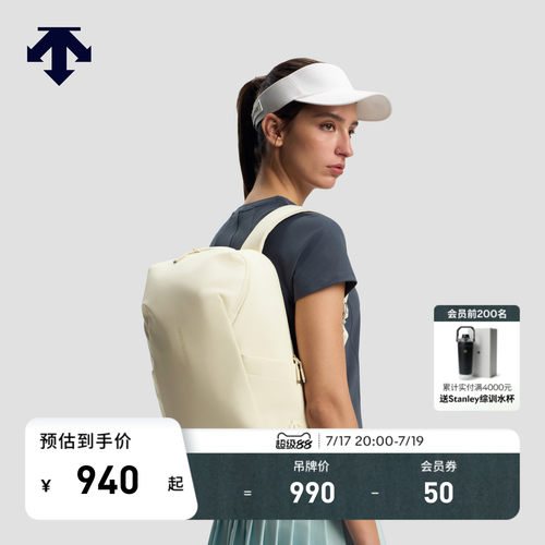 DESCENTE迪桑特WOMEN’S TRAINING系列女士双肩背包