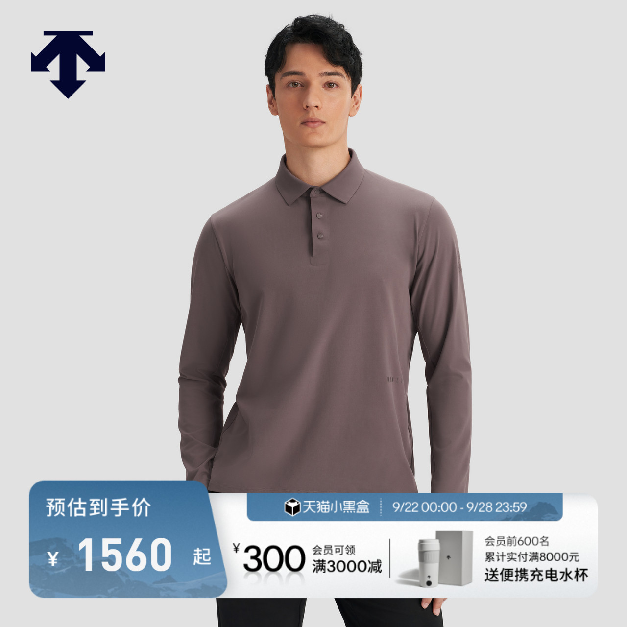 DESCENTE迪桑特DUALIS系列都市通勤男士长袖POLO衫秋季