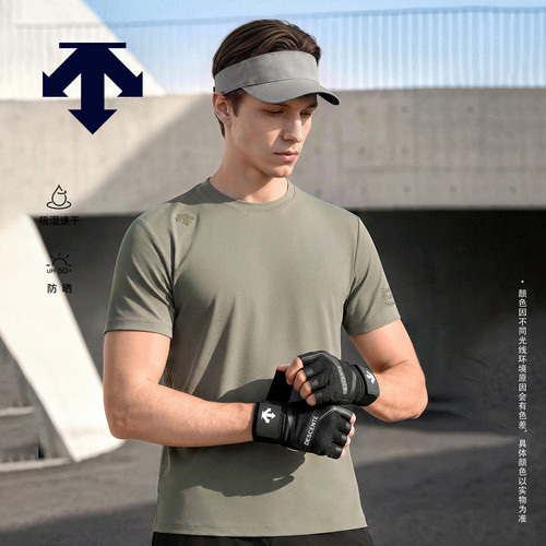 DESCENTE迪桑特TRAINING系列男士吸湿速干防晒D-TOUGH短袖T恤新品