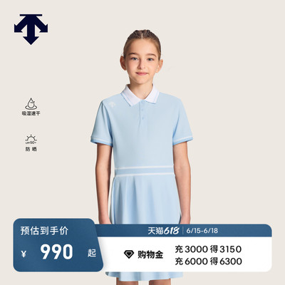 DESCENTE迪桑特儿童 ATHLETIC 女童运动连衣裙 吸湿速干防晒