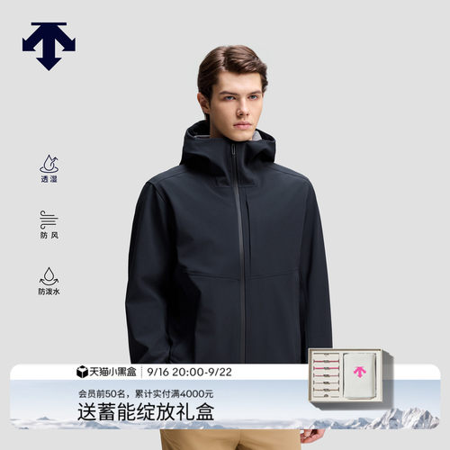 DESCENTE迪桑特DUALIS都市通勤防泼水透湿防风男士加绒秋冬外套