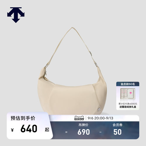 DESCENTE迪桑特WOMEN’S STUDIO系列女士斜挎包