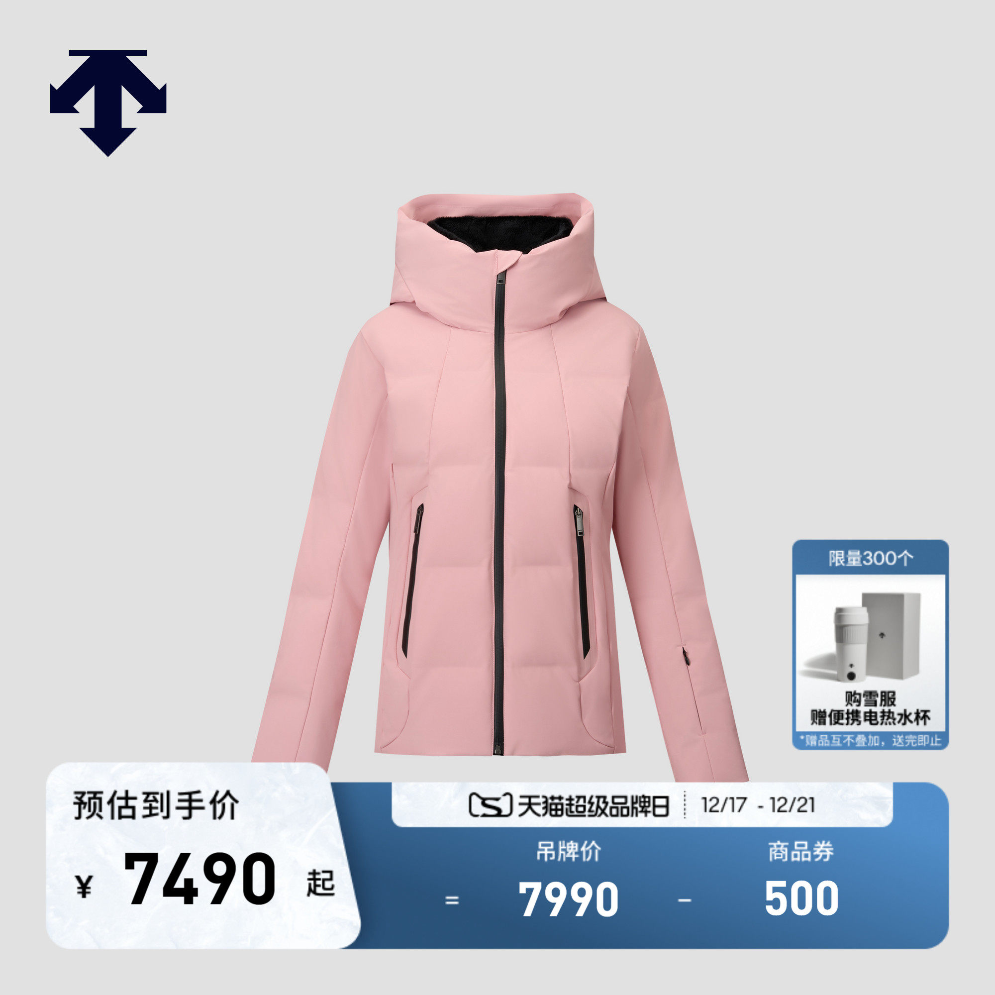 DESCENTE迪桑特SKI系列女士Dermizax锁温HEAT NAVI专业双板滑雪服