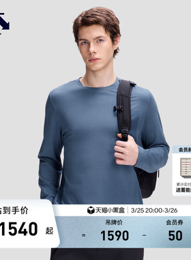 DESCENTE迪桑特DUALIS系列都市通勤男士亲肤长袖针织衫新品