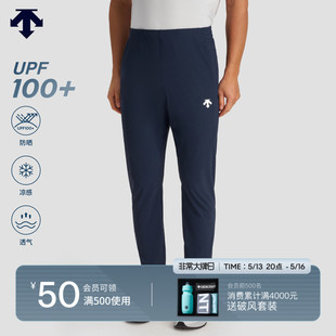 新款 TRICOT凉感UPF100防晒运动长裤 DESCENTE迪桑特运动健身男士