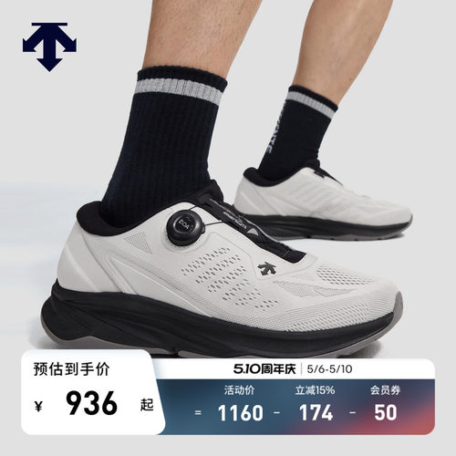DESCENTE迪桑特ENERZITE系列男女款LAVITATE WIRE 2.0跑鞋