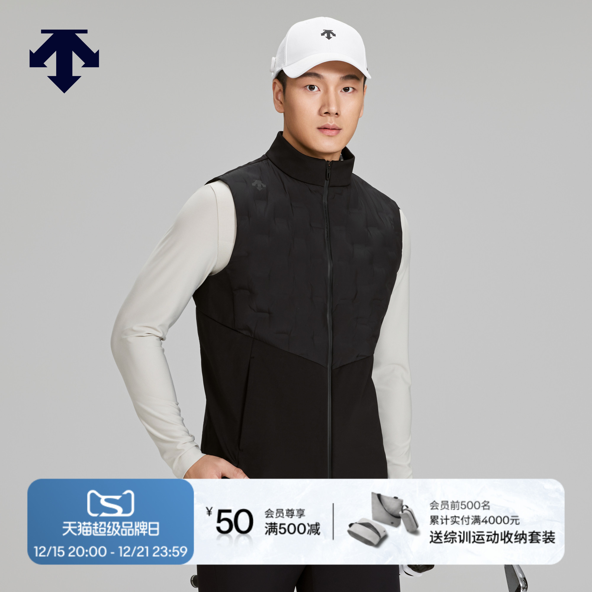 DESCENTEGOLF 迪桑特高尔夫男士PRO系列羽绒马夹 秋冬新品