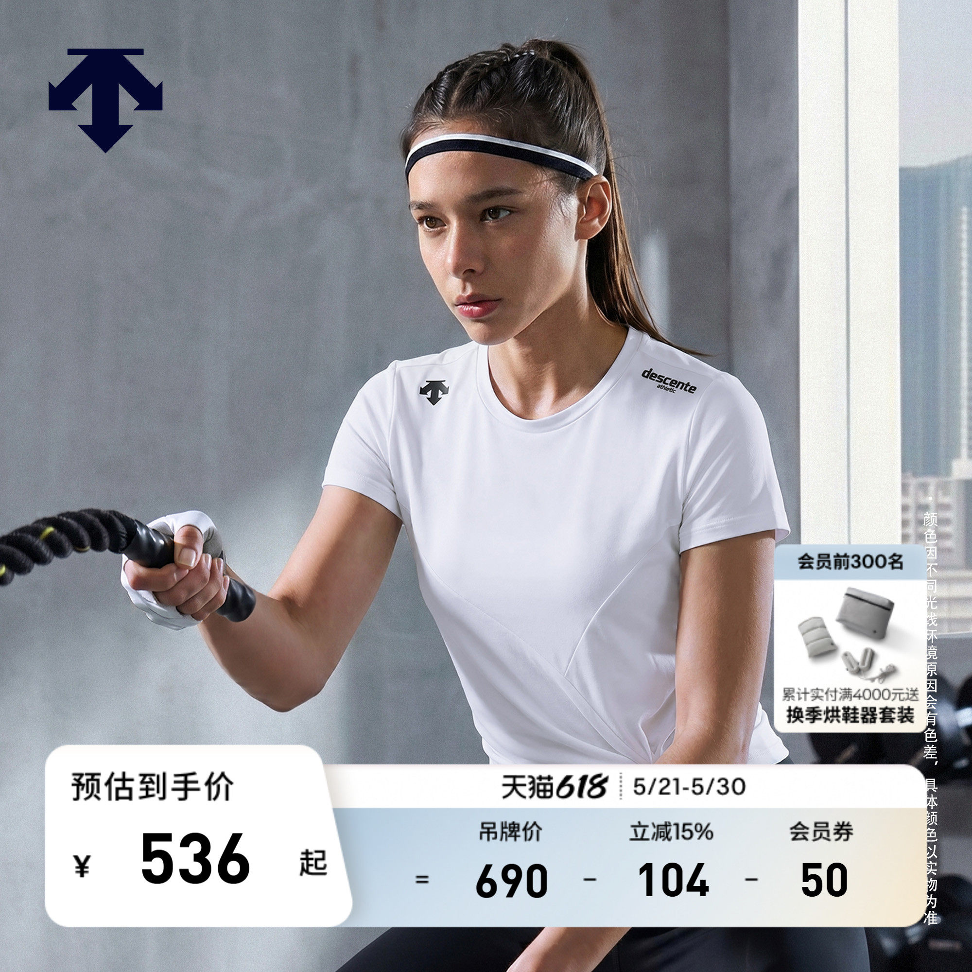 DESCENTE迪桑特WOMEN’S TRAINING系列女士收腰短袖T恤针织衫