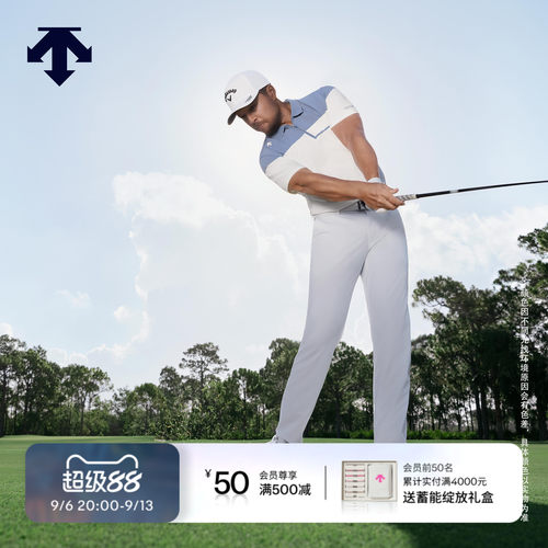 【Xander同款】迪桑特高尔夫 PRO系列 短袖POLO衫早秋新品
