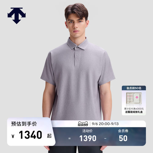 DESCENTE迪桑特DOD系列一片式版型男士短袖POLO衫秋季新品