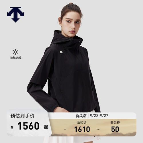 DESCENTE迪桑特WOMEN’S TRAINING系列女士凉感半拉链梭织上衣