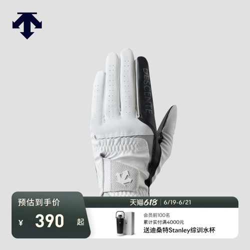 DESCENTEGOLF 迪桑特高尔夫 男士S-CORE系列手套春夏新品