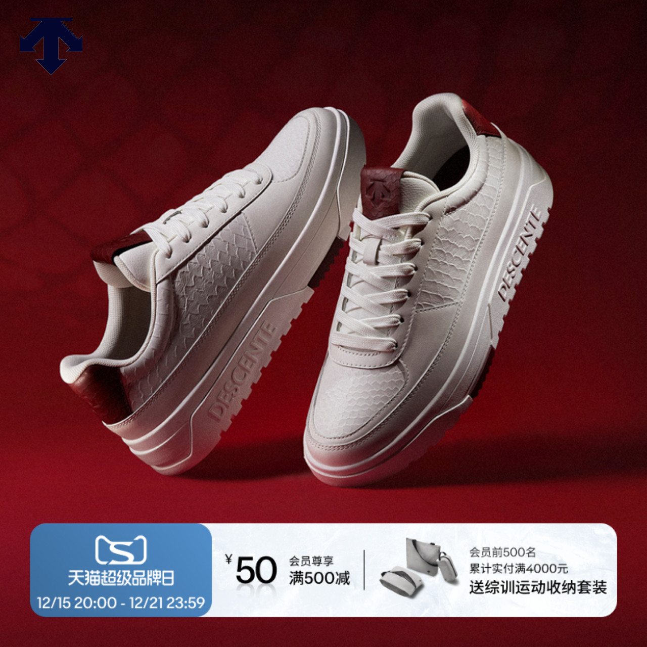 DESCENTE迪桑特DUALIS都市通勤男女款DE:BOARD运动休闲鞋