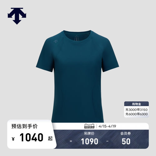 DESCENTE迪桑特BODY FLEX女士经编透气收腰短袖T恤新品