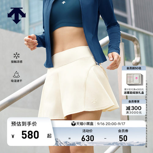 DESCENTE迪桑特WOMEN’S TRAINING女士吸湿速干凉感半身裙