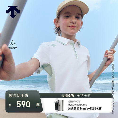 DESCENTE迪桑特儿童 TRAINING 男童运动短袖POLO