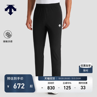 夏 梭织运动长裤 DESCENTE迪桑特运动健身PT ZERO凉感男士