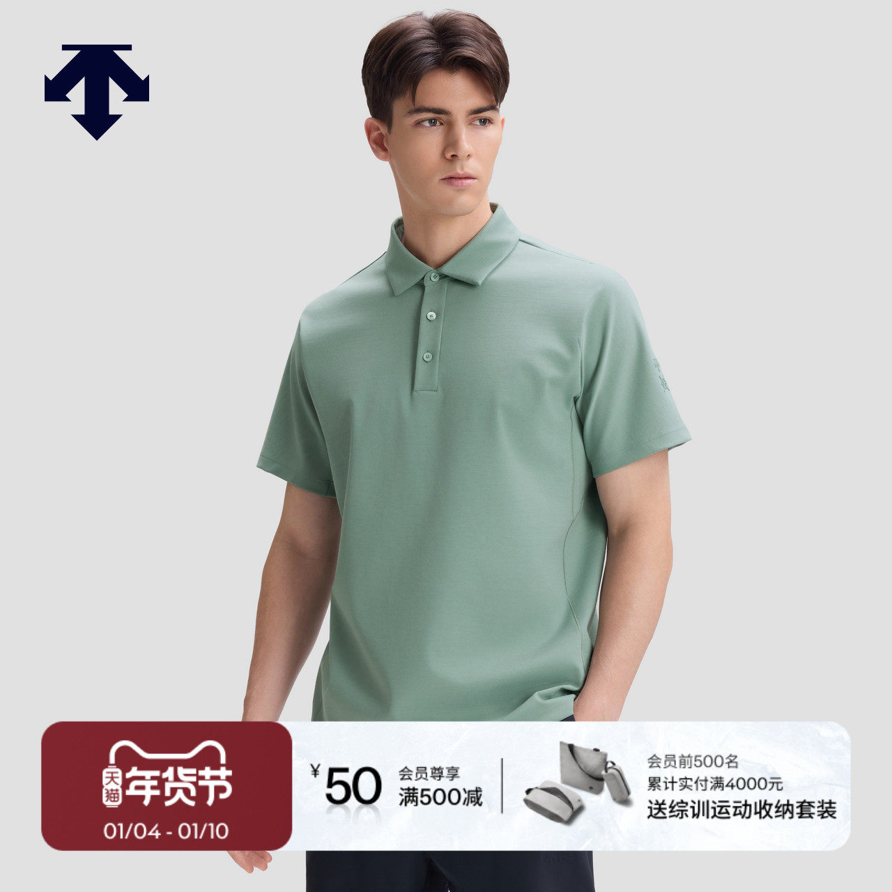 DESCENTE迪桑特DUALIS系列都市通勤男士短袖POLO衫秋季新品