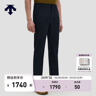 DESCENTE迪桑特DUALIS系列都市通勤男士SOLOTEX梭织运动长裤