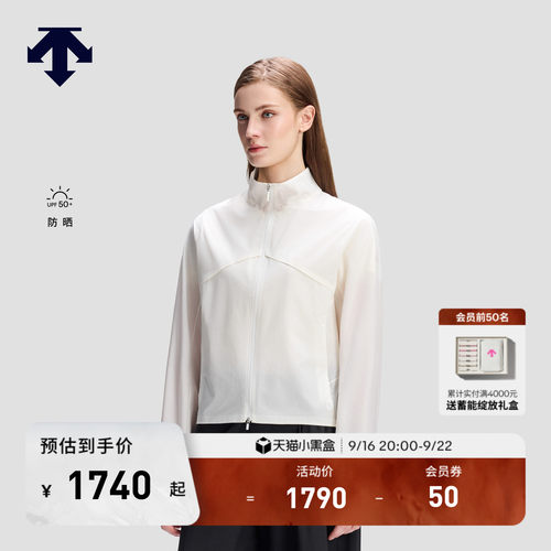 DESCENTE迪桑特WOMEN’S DUALIS系列女士UPF50+防晒外套上衣新品