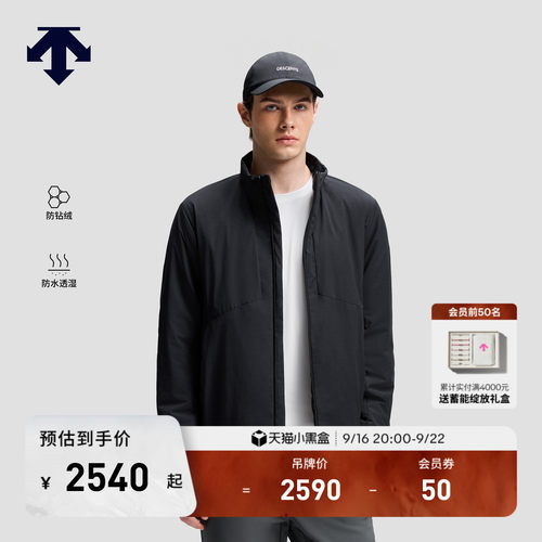 DESCENTE迪桑特防水透湿防钻绒HEAT NAVI保暖金标P棉男士棉服