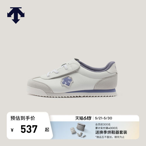 DESCENTE迪桑特儿童MOVEWEAR系列男女童小童CHRON运动休闲鞋