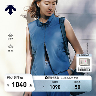 DESCENTE迪桑特WOMEN’S STUDIO系列女士抽绳设计防泼水防晒马甲