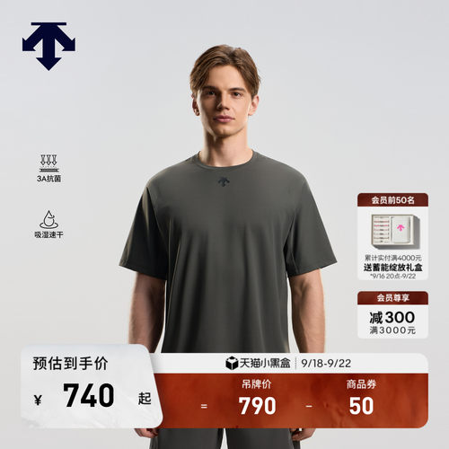 DESCENTE迪桑特TRAINING系列抗菌吸湿速干HEXA短袖T恤新品