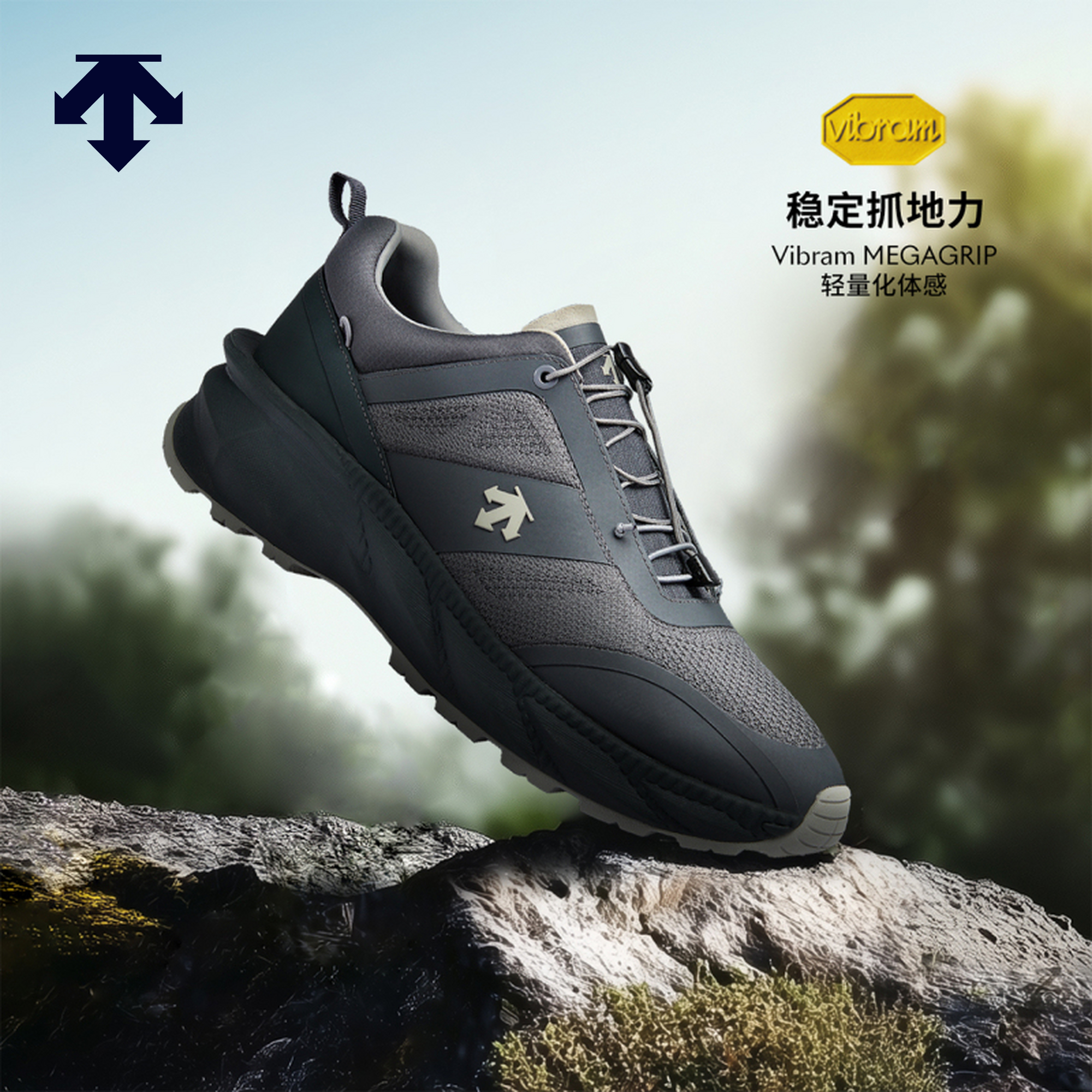 DESCENTE迪桑特ALLTERRAIN 81男女同款MODULARIZE V1运动休闲鞋