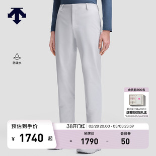 DESCENTE迪桑特DUALIS系列都市通勤男士防泼水梭织运动长裤