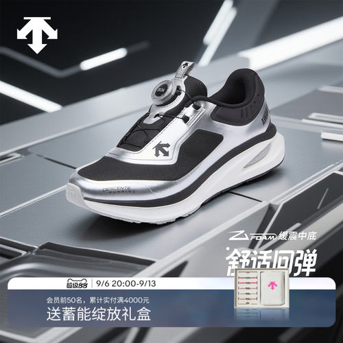 DESCENTE迪桑特儿童 RUNNING系列 男女童同款跑鞋