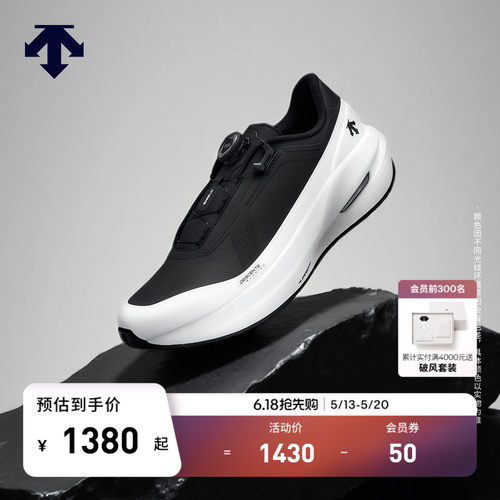 DESCENTE迪桑特RUNNING系列男女款Dfluid BOA缓震流体鞋秋冬新品