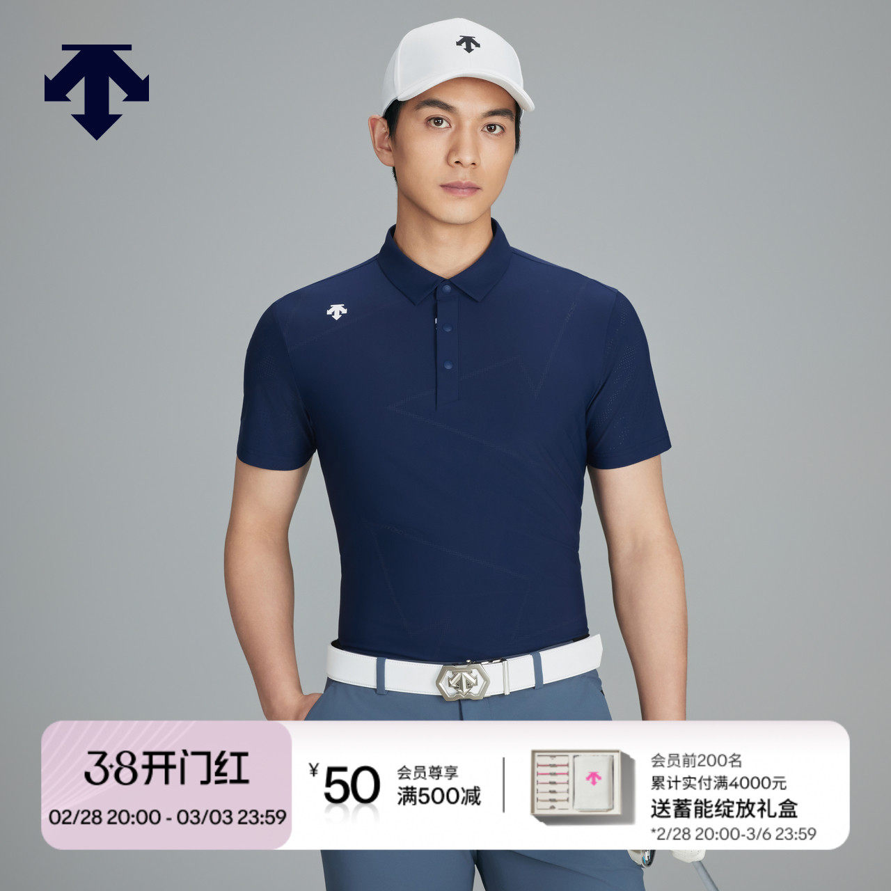 DESCENTEGOLF 迪桑特高尔夫男士短袖POLO衫