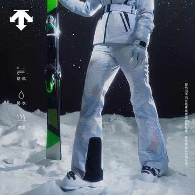 DESCENTE x Daniel Arsham艺术家联名女士防风防水透湿专业滑雪裤
