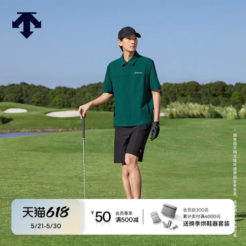 DESCENTEGOLF 迪桑特高尔夫 男士S-CORE系列短裤夏季新品
