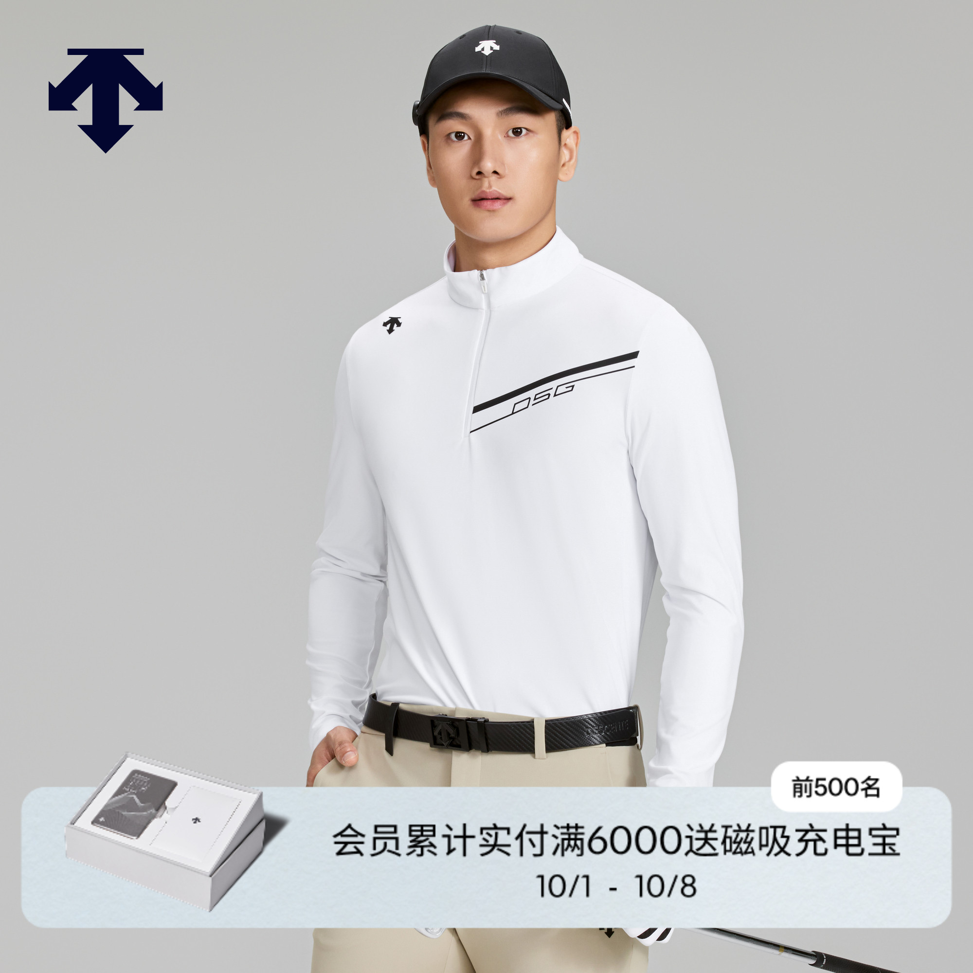 DESCENTEGOLF迪桑特高尔夫 男士PRO系列立领长袖POLO衫秋冬新品