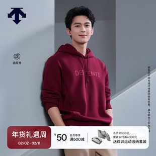 【吴磊同款】DESCENTE迪桑特新年款男士远红外发热保暖连帽卫衣