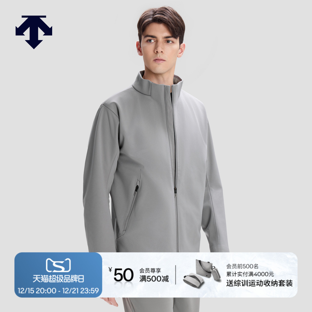 DESCENTE迪桑特SKI STYLE系列运动休闲男士抓绒针织运动上衣