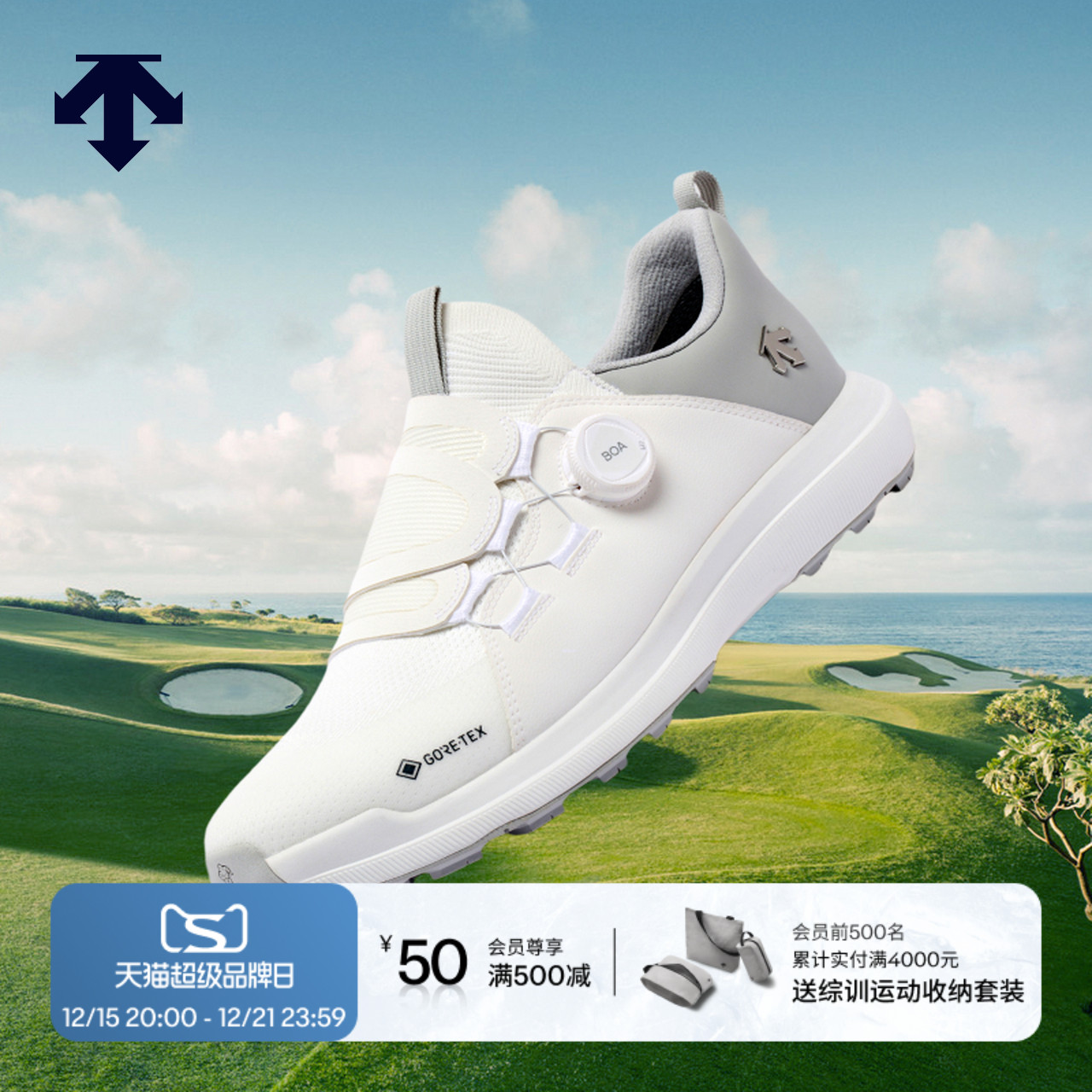 DESCENTEGOLF迪桑特高尔夫男士LITE GTX轻量防水高尔夫球鞋