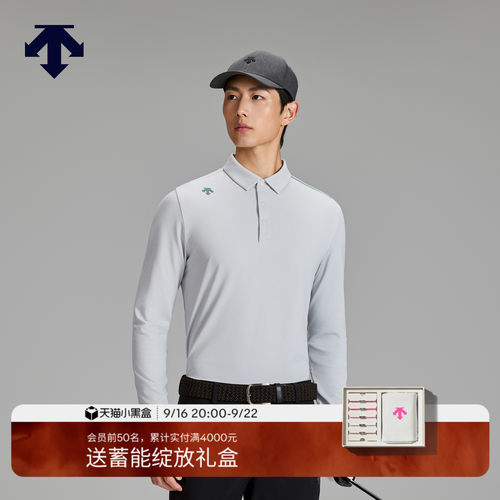 【进口肌理面料】迪桑特高尔夫男士PRO防晒长袖POLO衫 秋季新品