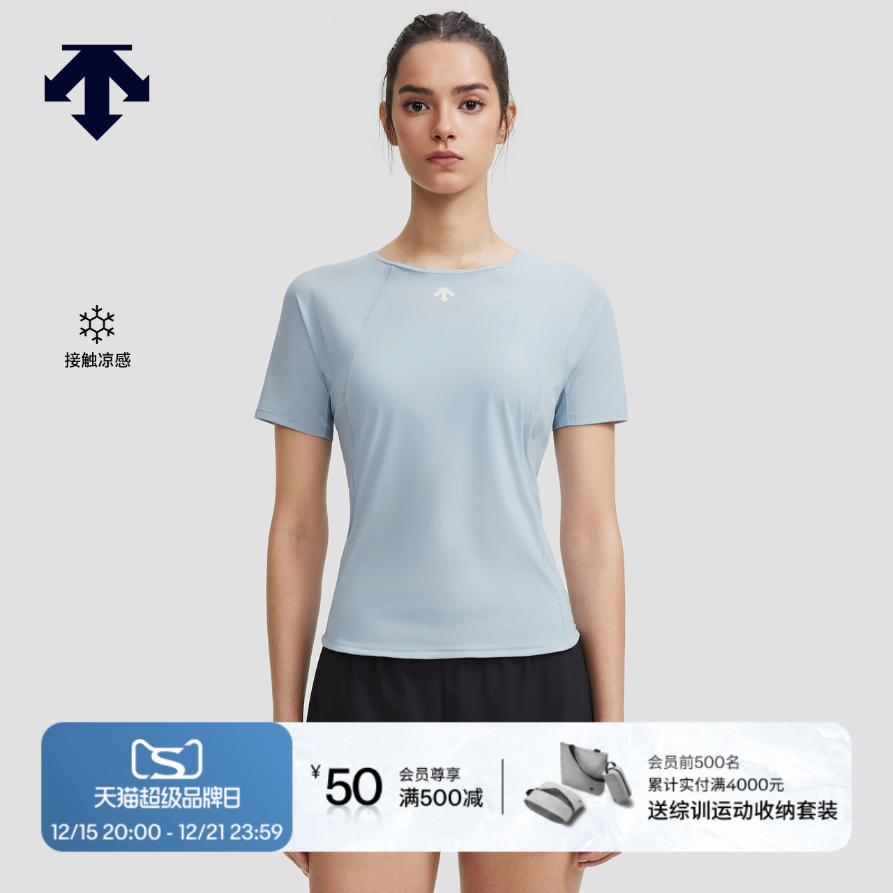 DESCENTE迪桑特WOMEN’S RUNNING系列女士短袖针织衫