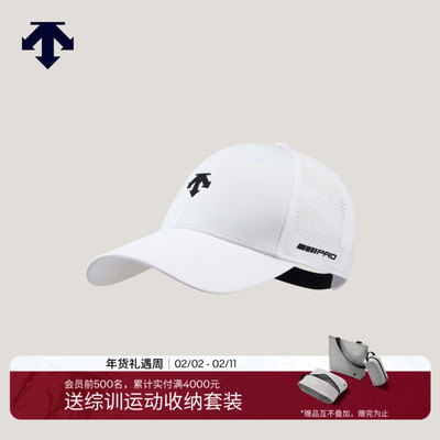 DESCENTE迪桑特儿童GOLF男女童运动高尔夫球帽防晒帽BOA