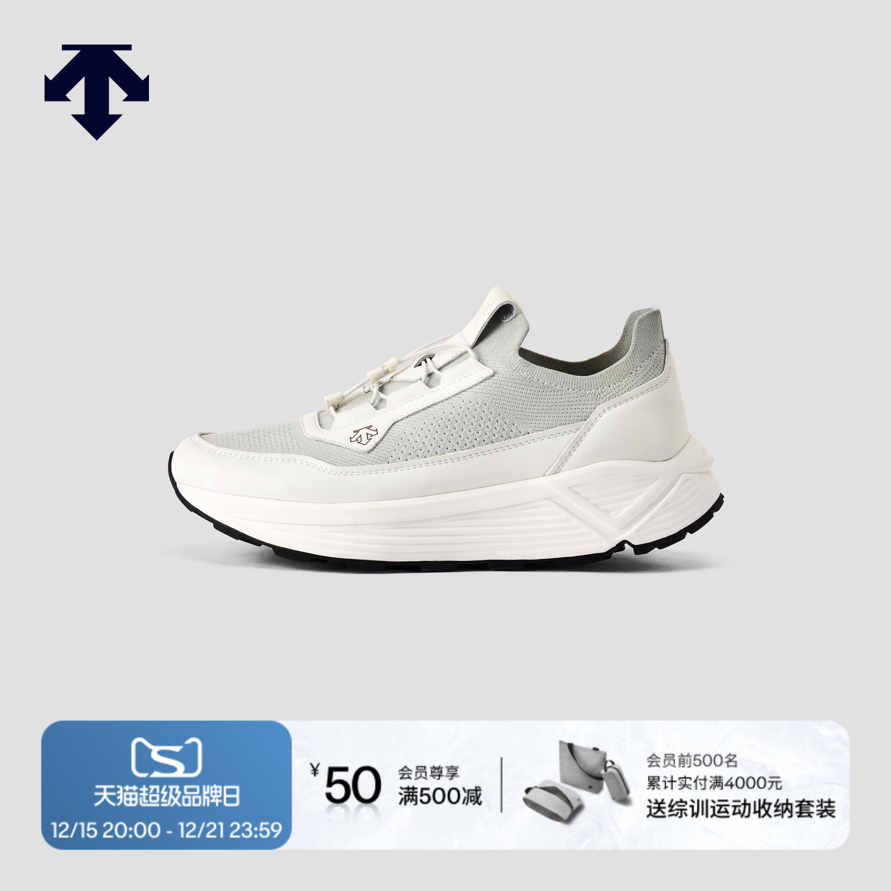 DESCENTE迪桑特DUALIS系列都市男女同款 KNIT ECO运动休闲鞋夏