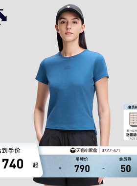 DESCENTE迪桑特WOMEN’S STUDIO系列女士短袖T恤针织衫