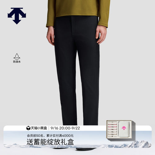 DESCENTE迪桑特DUALIS都市通勤防泼水男士垂感直筒运动裤休闲裤
